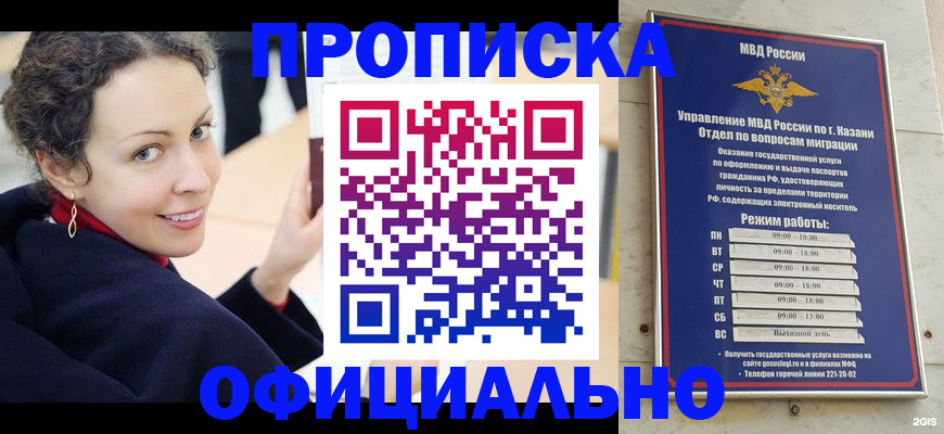 миграционный учет в Сертолово